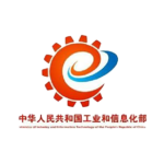 工业信息化部